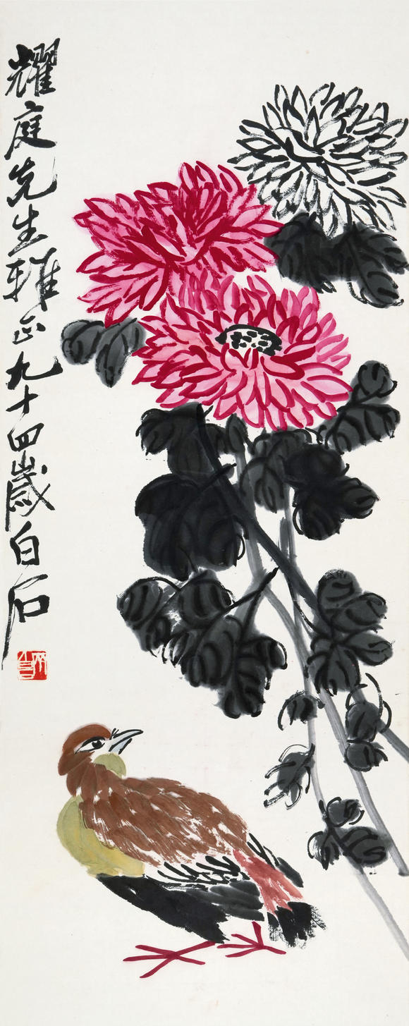 北京懋隆拍賣齊白石  安居樂(lè)業(yè)