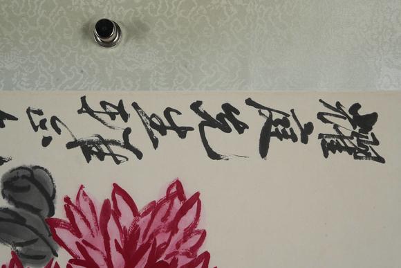 北京懋隆拍賣齊白石  安居樂(lè)業(yè)