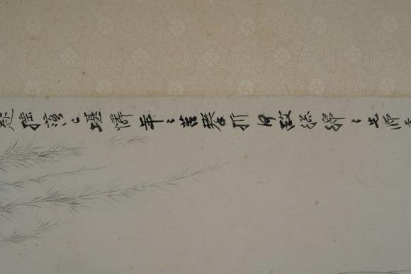 北京懋隆拍賣張大千  高仕