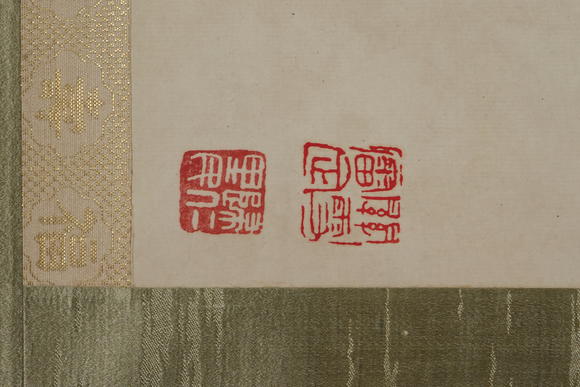 北京懋隆拍賣吳昌碩 東籬菊色