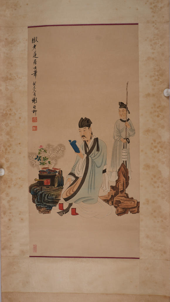 華岳國際謝稚柳  讀書圖