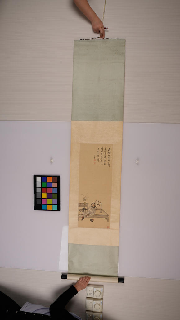 華岳國(guó)際溥儒  鐘馗擊聲圖
