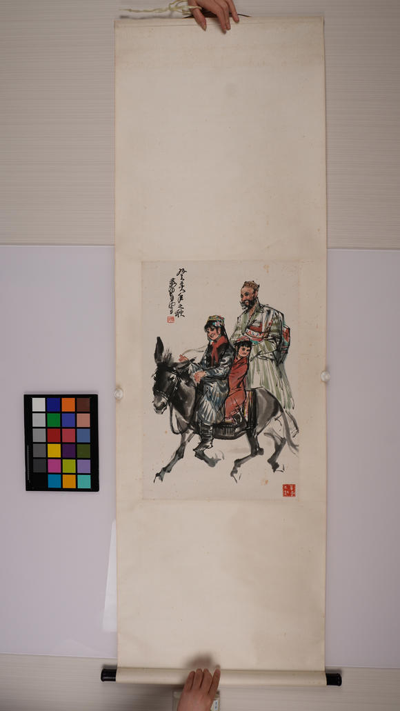 華岳國(guó)際黃胄  新疆人物