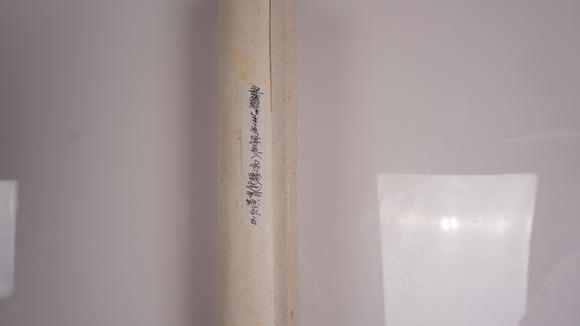 華岳國際黃胄  新疆人物