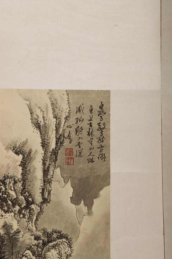 華岳國際溥儒  山水四屏