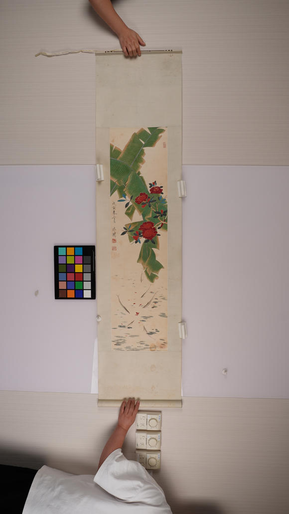 華岳國際于非闇  花鳥四條屏