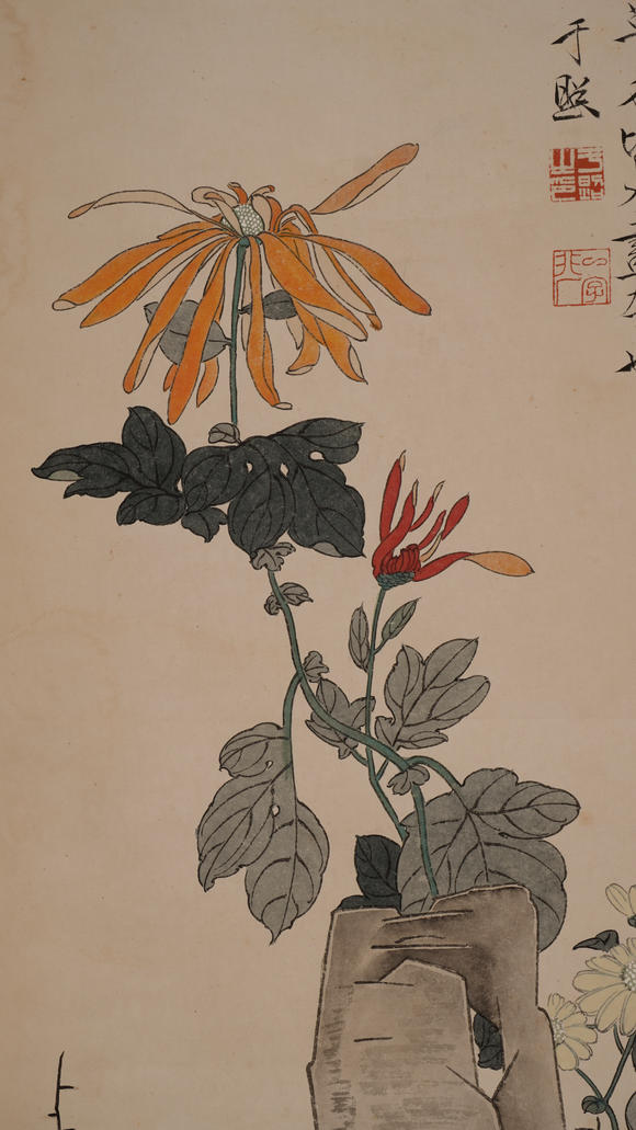 華岳國際于非闇  花鳥四條屏