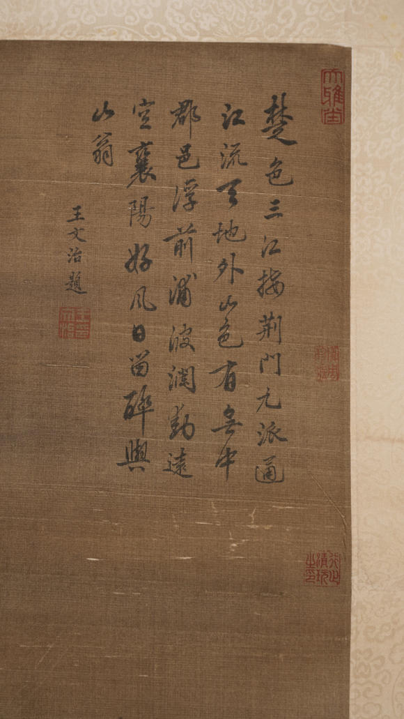華岳國(guó)際李唐  山水