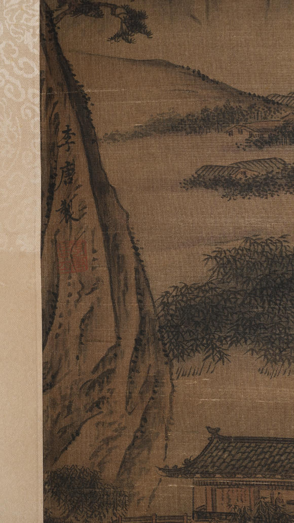 華岳國(guó)際李唐  山水