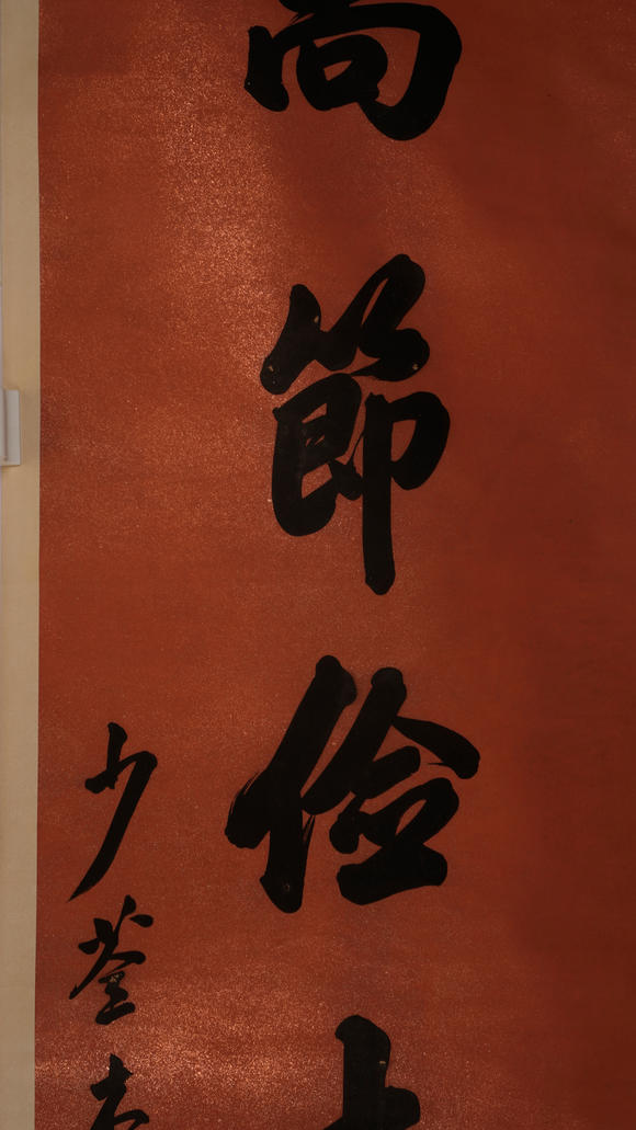 華岳國際李鴻章  行書八言聯(lián)