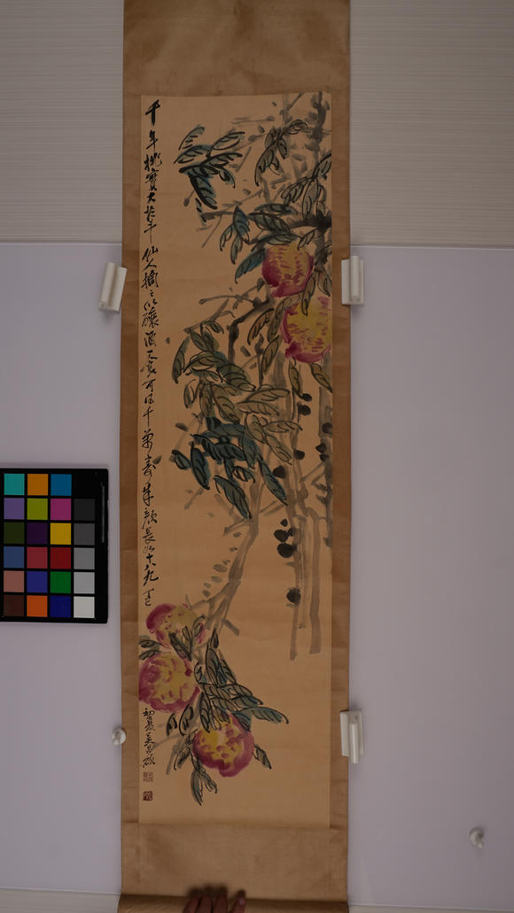 華岳國際吳昌碩  花果圖