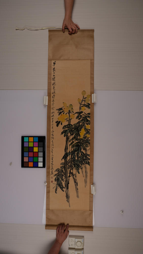 華岳國際吳昌碩  花果圖