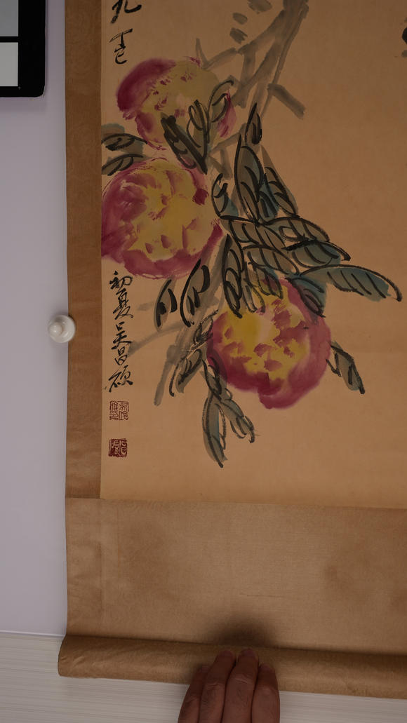 華岳國際吳昌碩  花果圖