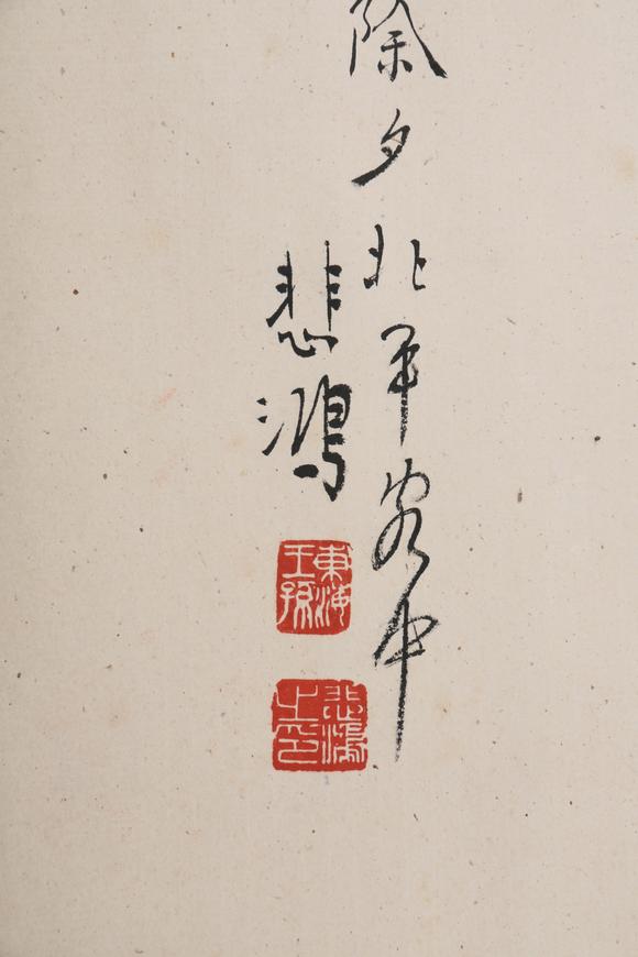 萬領(lǐng)國際徐悲鴻    著錄于《中國書畫名家作品展》P68  奔馬