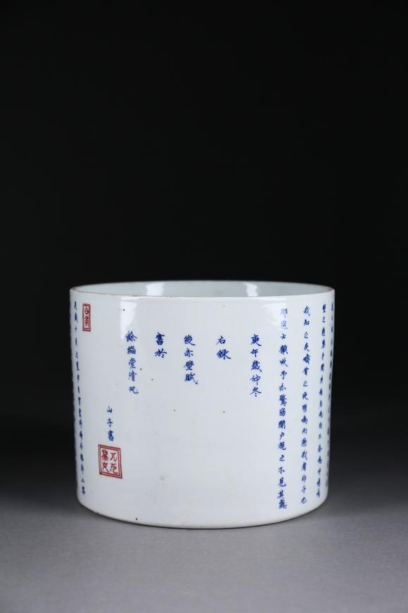 萬領(lǐng)國際青花詩文筆筒