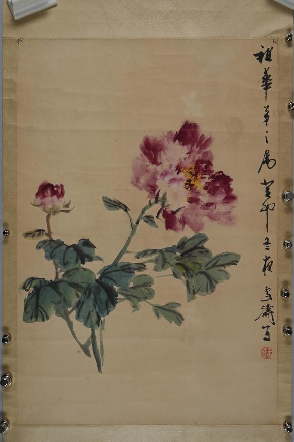 北京懋隆拍賣王雪濤  牡丹