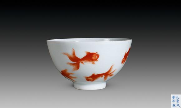  中佳信拍賣清咸豐 刻海水紋地礬紅“金魚滿堂富貴”盞