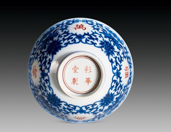  中佳信拍賣清乾隆 青花花卉紅彩“萬(wàn)壽無(wú)疆”宮碗