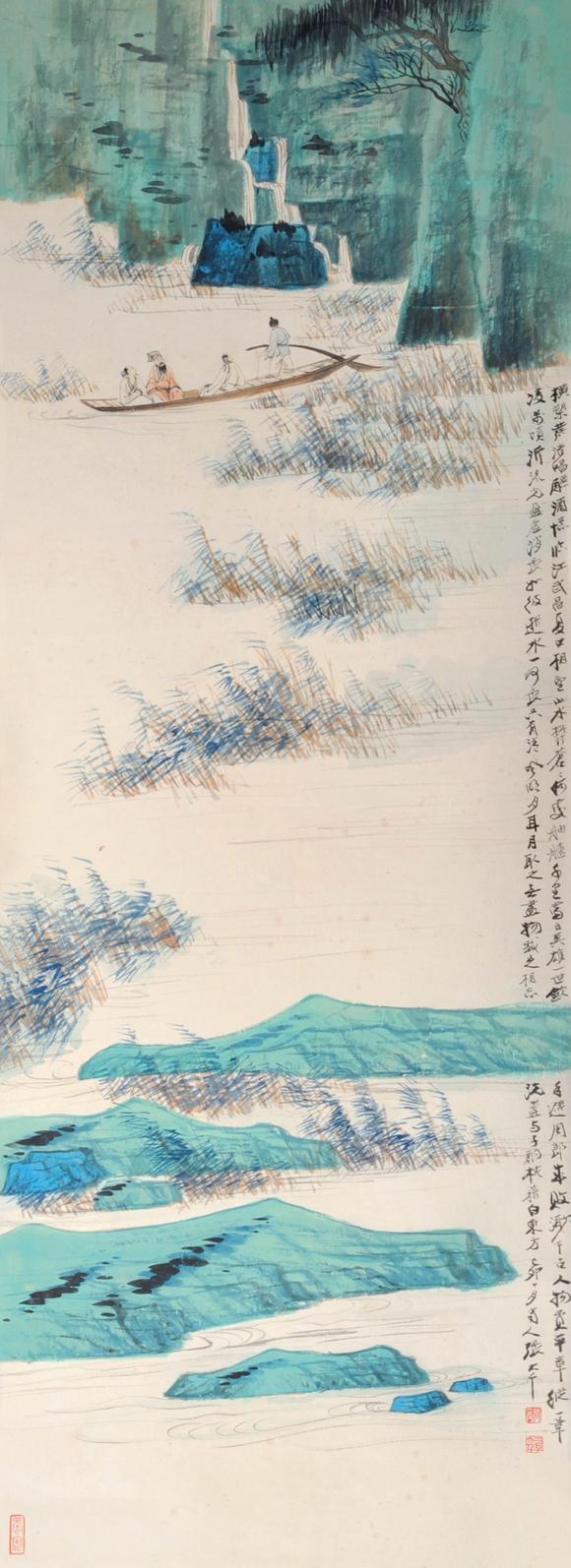  中佳信拍賣張大千 青綠人物山水圖