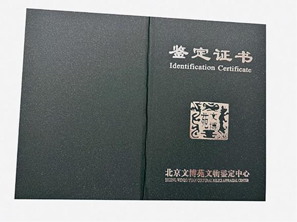  中佳信拍賣弘一法師 羅漢圖 長卷
