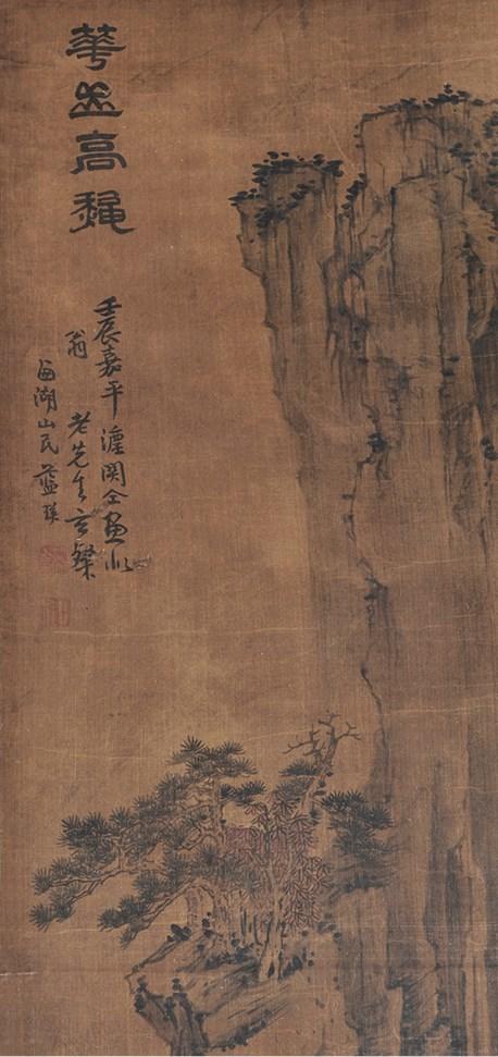  中佳信拍賣藍瑛 華岳高秋圖