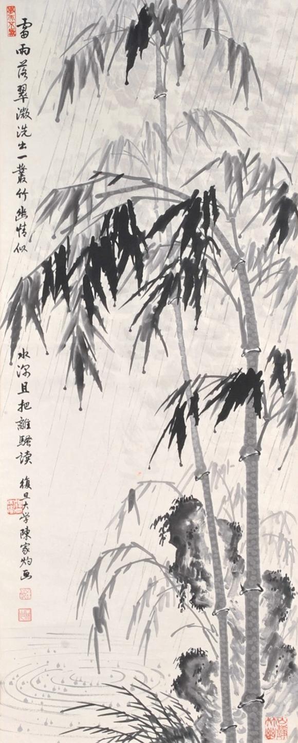  中佳信拍賣陳家灼 雨竹圖
