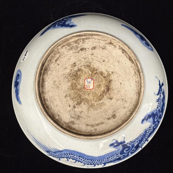 南京十竹齋青花云龍紋盤兩件