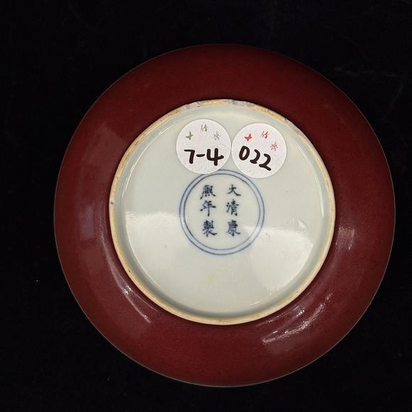 南京十竹齋霽紅釉盤(pán)