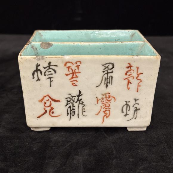 南京十竹齋粉彩花卉紋畫隔碟 淺絳花鳥紋畫隔碟兩件