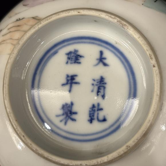 南京十竹齋粉彩仕女紋碗