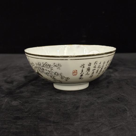 南京十竹齋墨彩梅花詩(shī)文碗一對(duì)