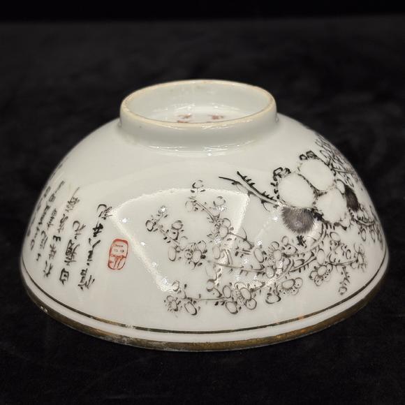 南京十竹齋墨彩梅花詩(shī)文碗一對(duì)