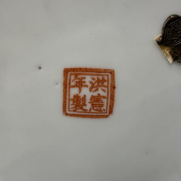 南京十竹齋粉彩人物紋觀音瓶一對