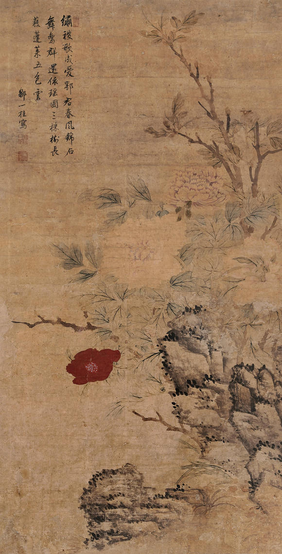 南京十竹齋鄒一桂（款） 花卉