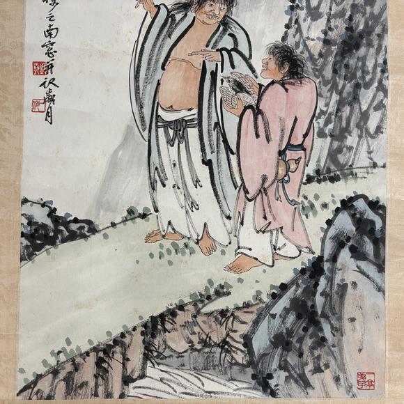 南京十竹齋錢(qián)一海 和合二仙