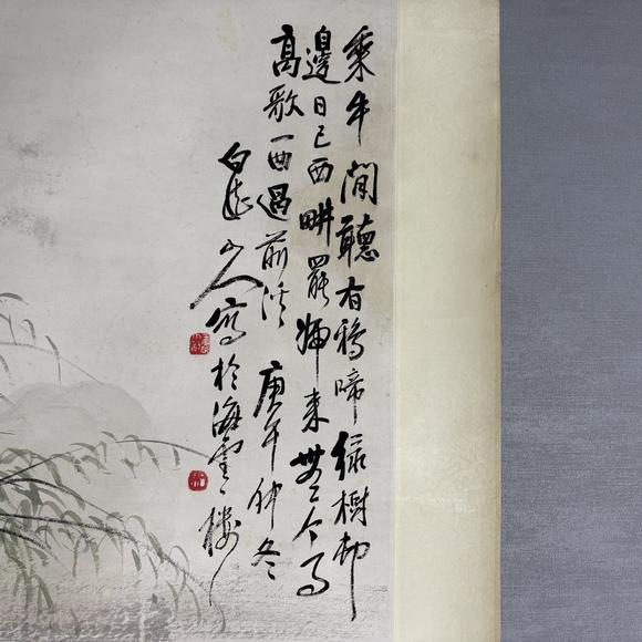 南京十竹齋王一亭 牧牛