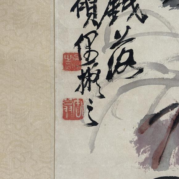 南京十竹齋吳昌碩（款） 花卉