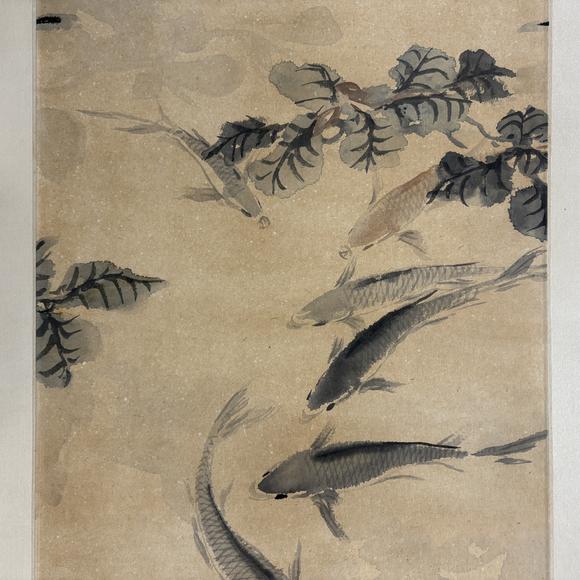 南京十竹齋汪亞塵 魚樂圖