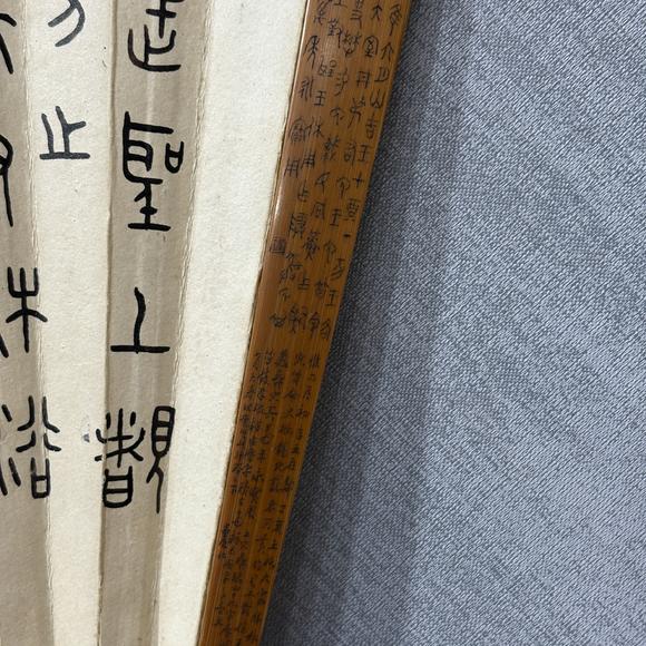 南京十竹齋丁寶書 王福廠 松鼠葡萄 書法