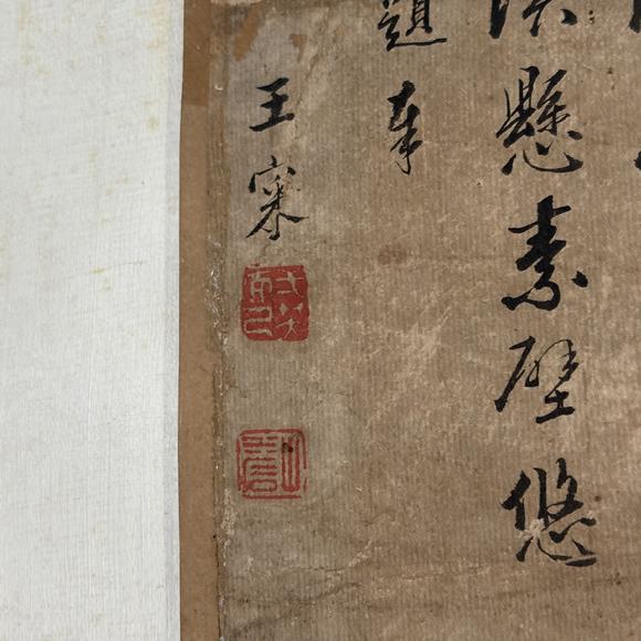 南京十竹齋惲鐵蕭（款） 花卉