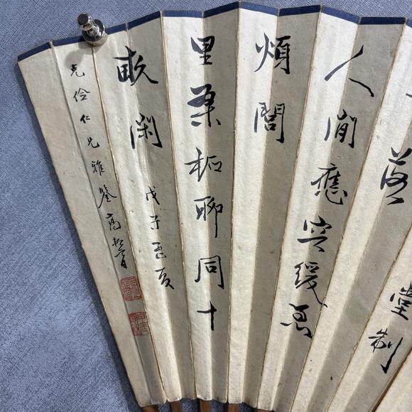 南京十竹齋汪琨 高振霄 山水 書法