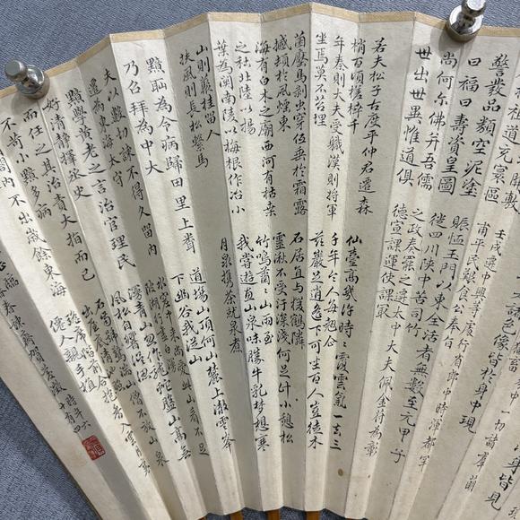 南京十竹齋朱邦偉 賀慶澄 書法