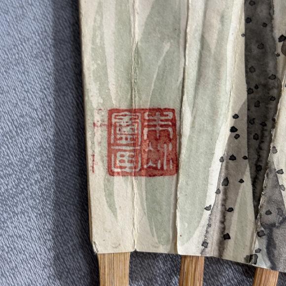 南京十竹齋商言志 楊千里 蛙荷 書法