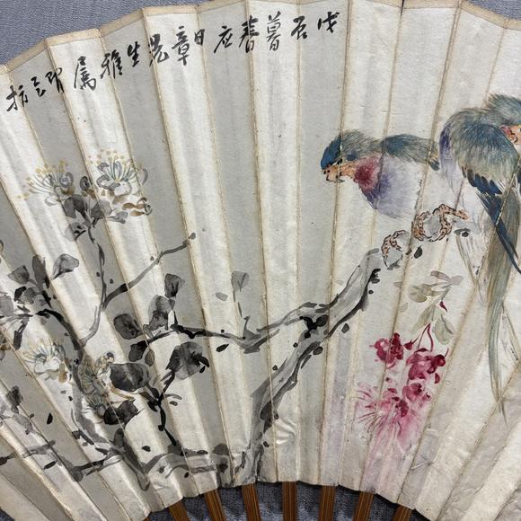 南京十竹齋胡汀鷺 郭究碑 花鳥 書法