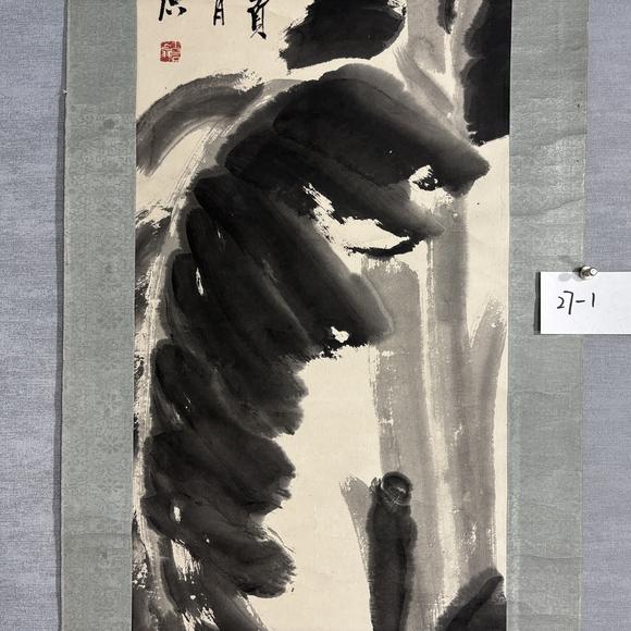 南京十竹齋齊白石 芭蕉