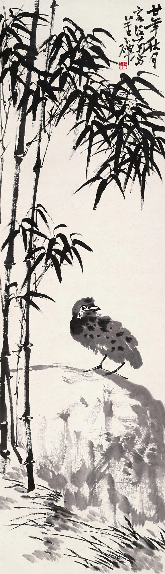 南京十竹齋李苦禪 竹報(bào)平安
