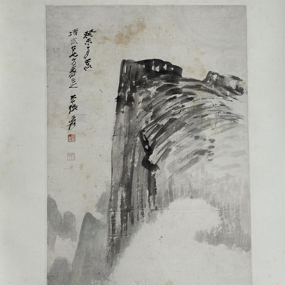 南京十竹齋張大千 山水人物