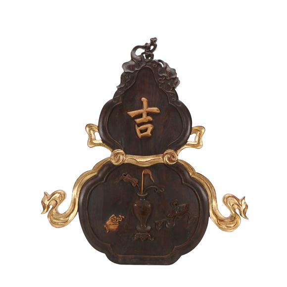 北京億宬紫檀描金吉祥如意葫蘆掛屏一套