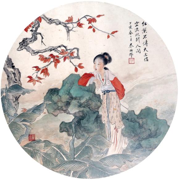 香港華輝朱梅邨    仕女 團(tuán)扇扇面