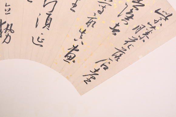 萬領(lǐng)國際王寵  書法扇面